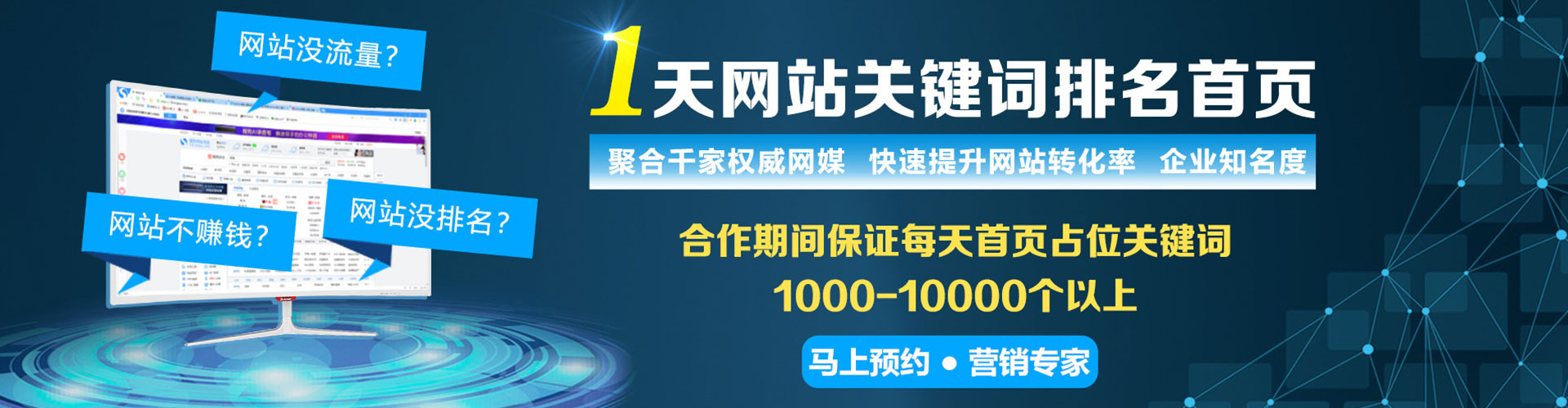 嘉鱼谷歌竞价