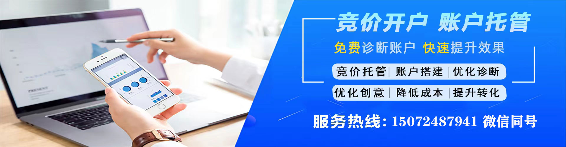 嘉鱼百度推广代理