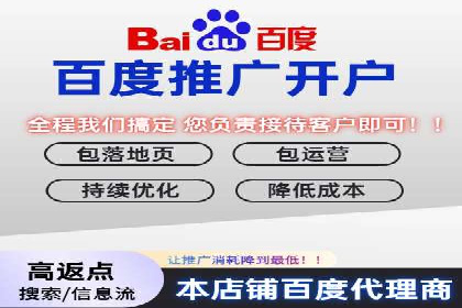 案例解析：百度广告竞价助力企业实现快速扩张