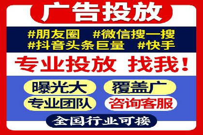 信息流开户返点攻略：揭秘高返点技巧