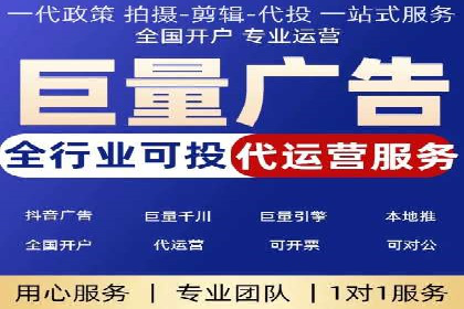 竞价SEM实战案例：餐饮行业线上线下联动营销